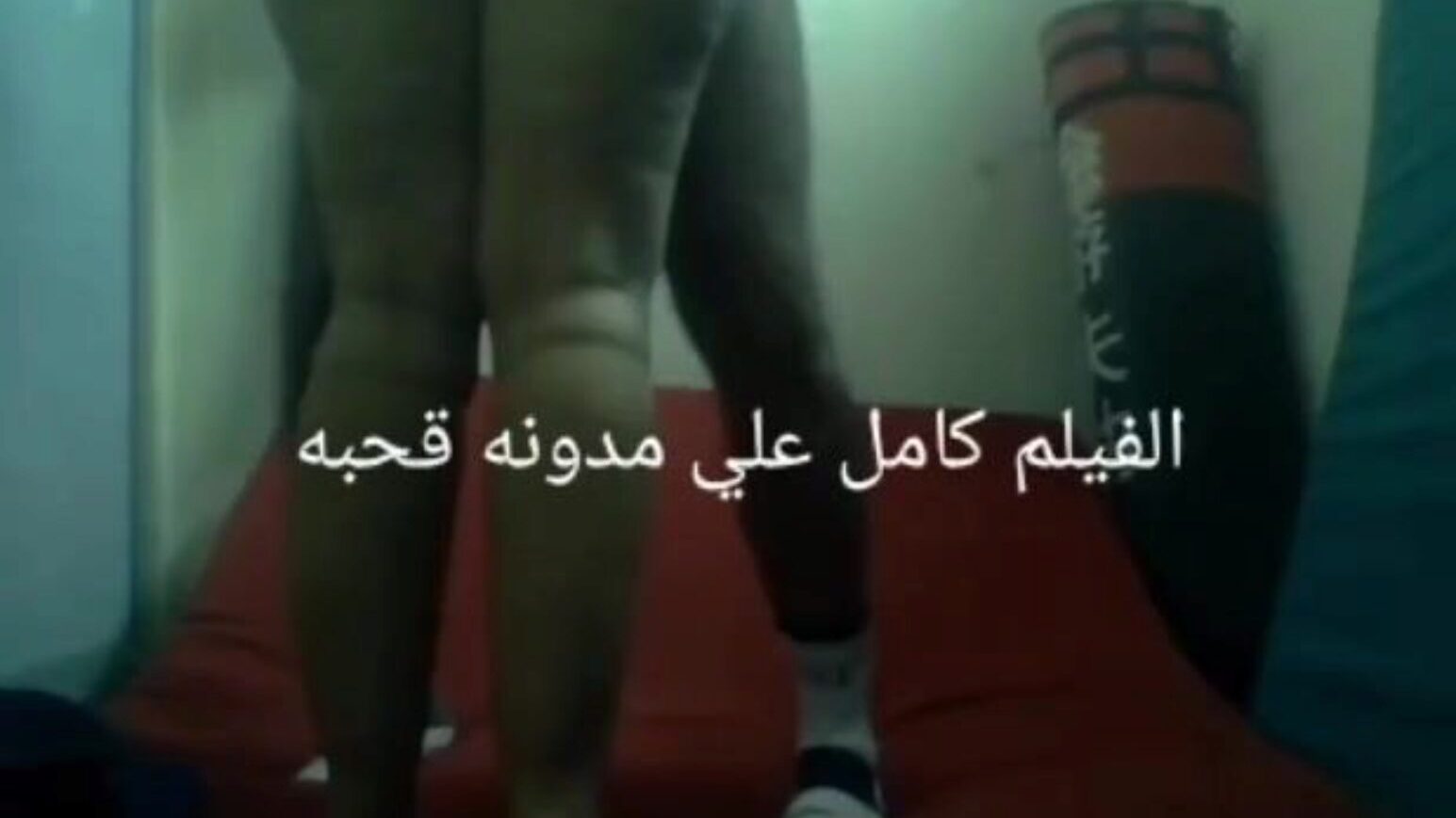 sex arabisch ägyptisch anteel el mahalla karate große gazoo puppe