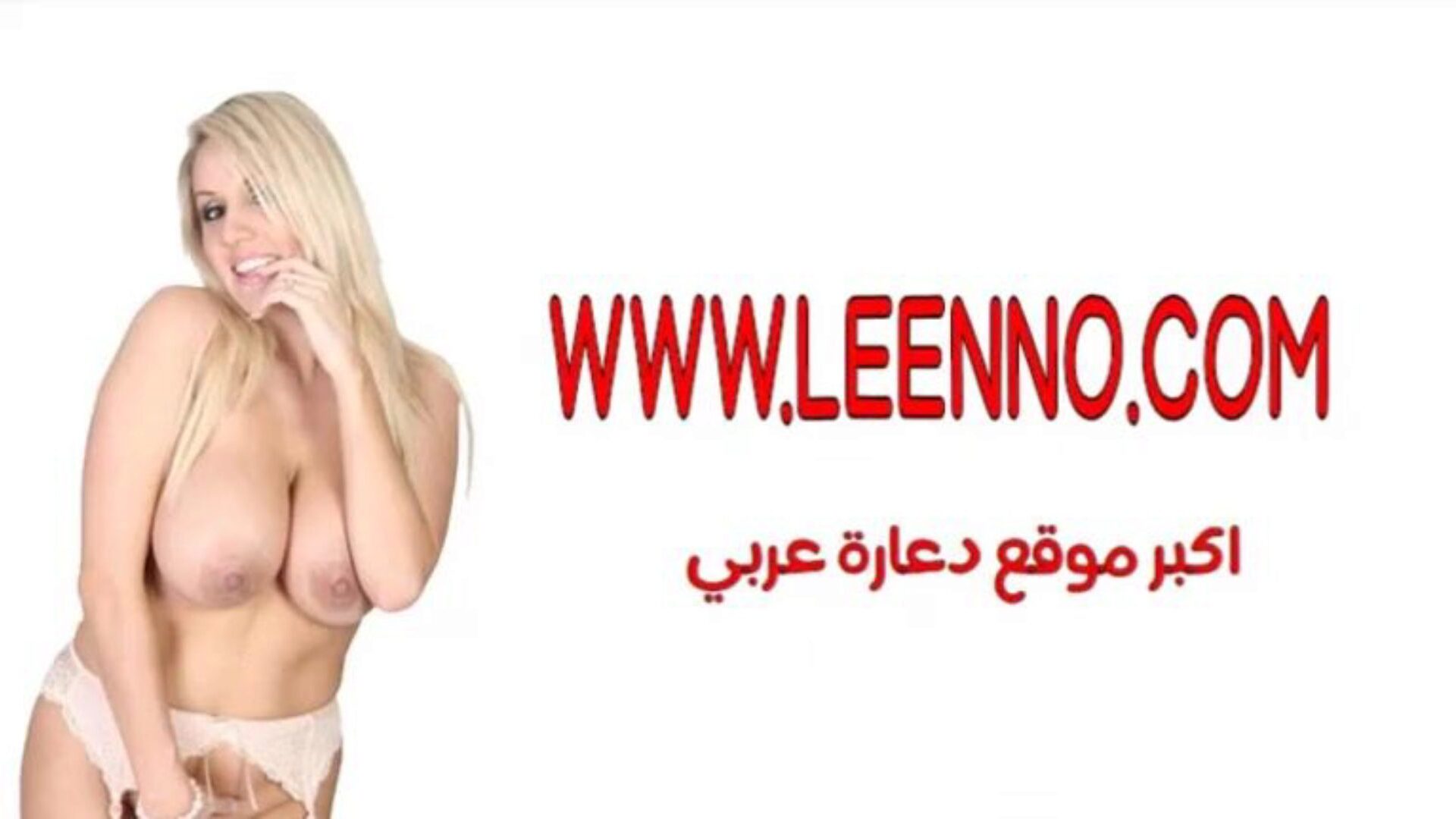 libanez maro închis arab 1